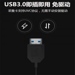 天创恒达 UB570pro高清USB免驱 hdmi 4K视频采集卡 ps4 xbox斗鱼游戏直播设备