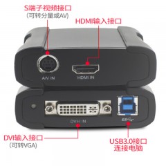 天创恒达UB530HDV采集卡hdmi switch PS4高清USB录制盒钉钉会议相机单反直播 UB530HDV(无SDI)