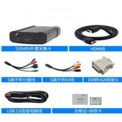 天创恒达UB530HDV采集卡hdmi switch PS4高清USB录制盒钉钉会议相机单反直播 UB530HDV(无SDI)