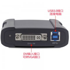 天创恒达TC UB530视频采集卡hdmi sdi高清钉钉腾讯会议ps4直播USB外置电脑图像录制盒