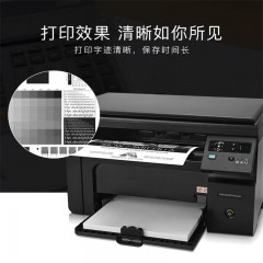 标拓 125A/131A/128A黑色硒鼓适用惠普 CM1300/CM1312/CP1210打印机 Pro+MAX版