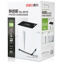 deli得力新品3级保密白色9918大型商务办公多功能碎纸机20张/次