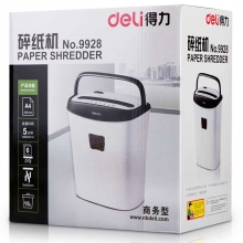 得力（deli）9928 电动静音大功率小型颗粒迷你商用粉碎机 白色