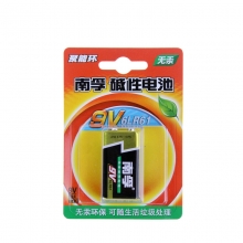 南孚 9V 碱性电池 20节/盒