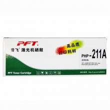 普飞PHP-211A通用硒鼓