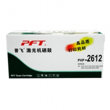 普飞PHP-2612通用硒鼓