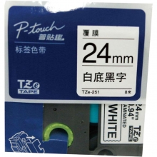 兄弟（brother） TZe-251 兄弟 TZ-251 24mm白底黑字标签色带