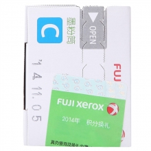 Fuji Xerox/富士施乐 DocuPrint CP119w CP118w CP228w CM118w CM228fw 青色高容量墨粉筒CT202258