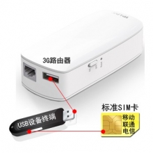 TP-LINK TL-MR12U 3G无线路由器 内置可充电池 wifi移动电源