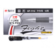 晨光文具 中性笔 GP1112 中性笔0.5 考试必备 学习用品 盒装12支