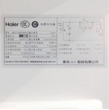 海尔（Haier）BCD-160TMPQ 160升 两门冰箱 一级节能 冷冻速度快 经济实用两门冰箱