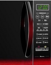 美的（Midea） EM7KCGW3-NR 微波炉 薄膜按键  20L