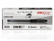 得力（deli）S55 全针管中性笔  0.5mm 12支装 三色可选