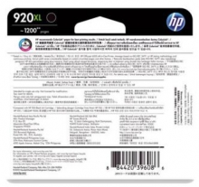 惠普（HP）CD975AA 920XL号超高容黑色墨盒 适用Officejet Pro 6000 6500 7000