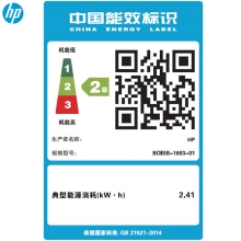 惠普（HP）MFP E77822z 管理型彩色数码复合机