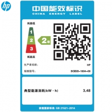 惠普（HP）MFP E82540z 管理型数码复合机