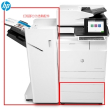 惠普（HP）MFP E77830z 管理型彩色数码复合机