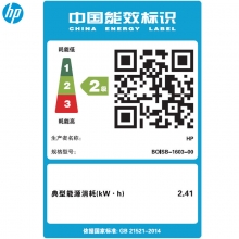 惠普（HP）  Color LaserJet Managed MFP E77822dn A3 彩色激光数码复合机