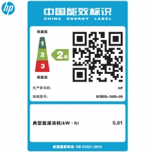 惠普（HP）MFP E87650z 管理型彩色数码复合机