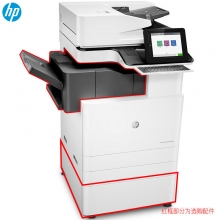 惠普（HP） MFPE87660z 管理型彩色数码复合机