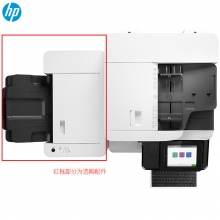 惠普（HP）MFP E72530z管理型数码复合机