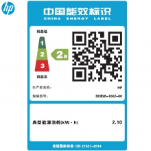 惠普（HP）LaserJet Managed MFP E72525dn A3 黑白多功能一体机（打印复印扫描打印）