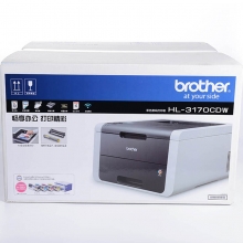 兄弟(BROTHER) HL-3170CDW 彩色激光打印机 A4幅面 自动双面+无线网络+专打红头文件+直通式纸道设计 打印速度22ppm 1年保修