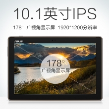 华硕（ASUS） 飞马10S 10.1英寸安卓智能平板 石英灰