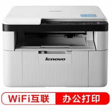 联想（Lenovo） M7206W 黑白激光打印机