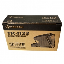 京瓷 TK-1123 原装墨粉