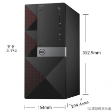 戴尔（DELL） 3667-R1308 19英寸 台式电脑（i3-6100 4G 1T WIFE 蓝牙 Win10）