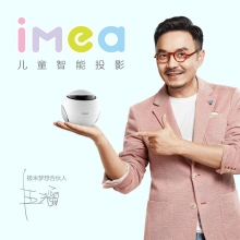 极米（XGIMI） imea 儿童投影仪（家长远程管控APP）套装版