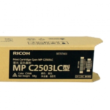 理光（Ricoh）MPC2503LC 蓝色碳粉盒1支装 适用MP C2003SP/C2503SP/C2011SP/C2004SP/C2504SP/IM C2000/C2500