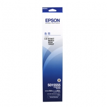 爱普生（EPSON） S015555 原装色带