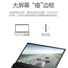 联想(Thinkpad) 锐 E580 15.6英寸笔记本电脑（20KS002KCD）（I7-8550U/8G/256G SSD/RX550 2G Dis/FHD/BACKLIT/AL-BK/Office WIN10H）