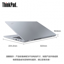 联想笔记本ThinkPad S2 2018 13.3英寸轻薄便携商务办公超极本笔记本电脑轻薄本i7