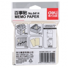 得力（deli）6414 百事贴 便利贴 (76*76mm) 带横线（单色）