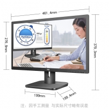 AOC 20E1H 19.5英寸 HDMI接口 快拆支架 低蓝光设置 不闪屏技术 节能产品认证电脑显示器