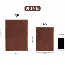 得力（deli） 22237 皮面笔记本 记事本 商务办公本子蓝色 B5(255*178mm)