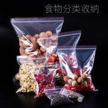 得力（deli） 3029 塑封袋/自封袋/加厚密封 100个/包 透明 （10号/340*240mm）