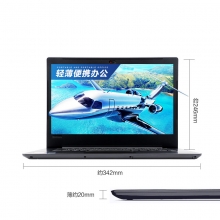 联想（Lenovo） V330 i5-8250U 8G内存 1TB硬盘 R5 2G独显15.6英寸笔记本电脑商用办公