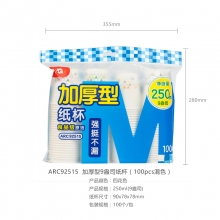 晨光 ARC92515 250ml纸杯加厚型9盎司100个装