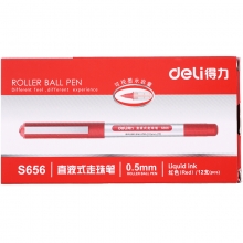 得力（deli） S656 直液式走珠笔 0.5mm 12支/盒（红色） （计价单位：支）