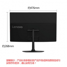 联想（Lenovo） 扬天S4250 21.5英寸商用办公 一体式电脑 G3930T 4G 1TB 无光驱 集显