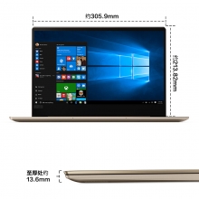 联想(Lenovo)Ideapad720S 13.3英寸超轻薄笔记本电脑 香槟金