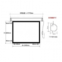 红叶(HONG YE) 4:3 电动幕布 120英寸 白色/玻珠