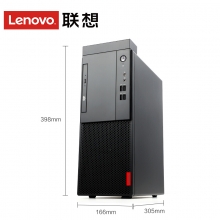 联想（Lenovo） 启天M410 I3-7100 8G 1T机械硬盘 独显 DVD刻录 WIN7 21.5英寸台式电脑