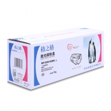 格之格 硒鼓 标准版 NT-CH410 BK 黑色 惠普CE410A 适用HP 400 color M451nw/MFP M475dn