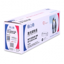 格之格 硒鼓 标准版 NT-CH540 FBK 黑色 惠普CB540A 适用HP Color Laserjet CP1215/ CP1515N/CP1518ni / CM1312nfi