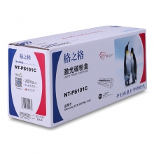 格之格 硒鼓 标准版 NT-PS101C 黑色 三星MLT-D101S 适用Samsung ML-2161/SCX-3401